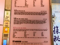 -宝龙城(杭州滨江店)
