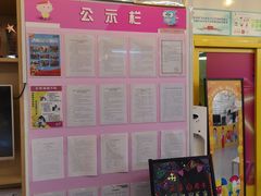 -英孚教育青少儿(高新公园茂中心)
