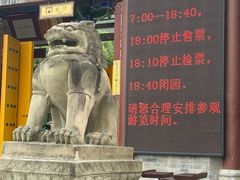 -华清宫景区