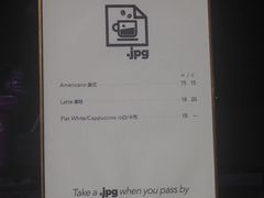 -JPG coffee(广州体育西店)