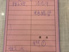 -新川办餐厅