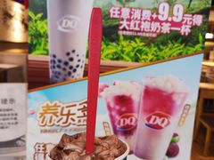 -DQ·蛋糕·冰淇淋(奥林匹克广场店)