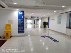 -上海交通大学医学院附属瑞金医院(总院)