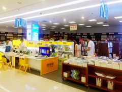 -新华书店(南通和平桥店)