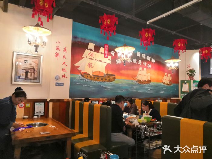 三个渔夫·蒸汽海鲜(五大道店)大堂图片