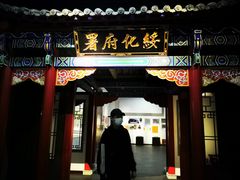 -吉林市博物馆