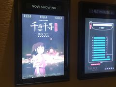 -百丽宫影城(CGS激光苏宁广场店)