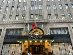 -上海和平饭店 Fairmont Peace Hotel
