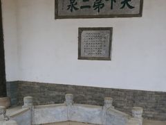 -陶然亭公园