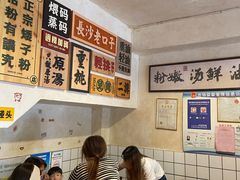 -矮子粉店1985·长沙米粉(湘春路店)