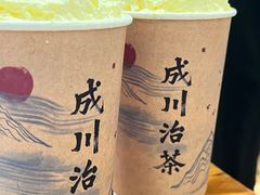 -成川茶店·潮汕工夫浓茶(万象店)