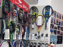 -Wilson威尔胜(漕溪北路店)