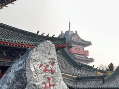 -开封府