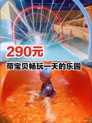 -宝燕乐园(闵行旗舰店)