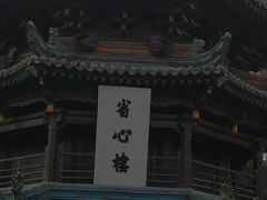 -大学习巷清真寺