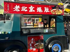-沈阳奥体冰雪嘉年华