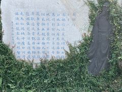 -南阳卧龙岗武侯祠