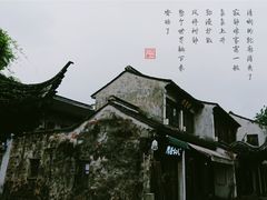 -裕兴记·三虾面(西北街总店)