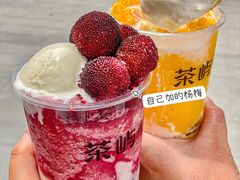 -茶屿水果茶(太古里店)