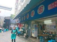 门面-蒋六十八梯眼镜面(渝中店)