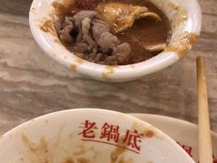 -台北吴记老锅底麻辣火锅(蓝村路店)