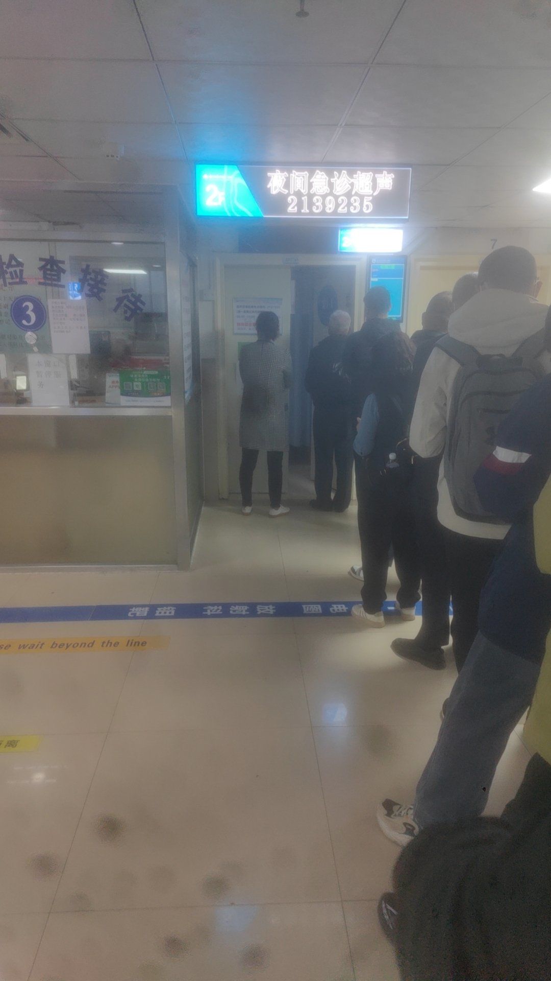 包含北京309醫院、房山區黃牛排隊掛號，收取合理費用的詞條