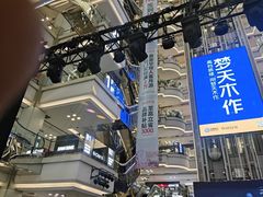 -红星美凯龙(北京北四环店)