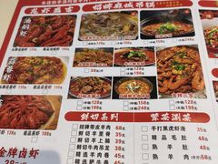 -江湖亮亮蒸虾大排档烤全羊清真(武汉总店)