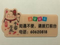 -如在蜀毛肚老火锅(怀柔店)