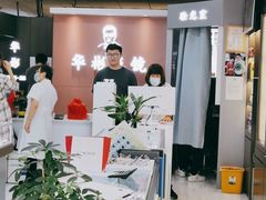 -华彬眼镜专业渐进配镜(潘家园店)