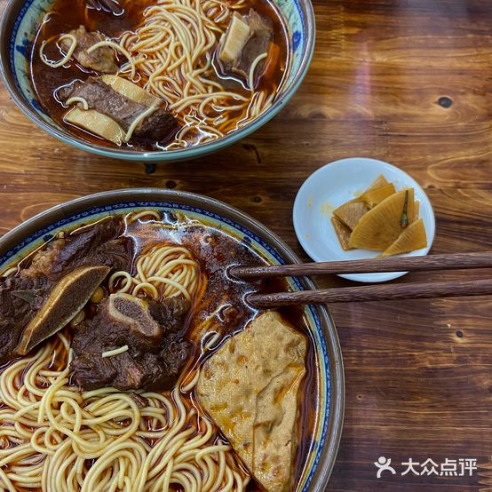 荆州大周记牛牌牛肉面馆(荆州中学店)