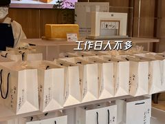 -银座仁志川·生吐司专门店(香港广场店)