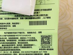 -美年大健康体检中心(牡丹园分院)