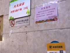 -泰顺江南春面馆