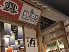 -姜胖胖无限自助烤肉(罗湖宝能店)