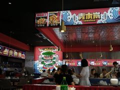 大堂-青木岚小海鲜•小龙虾(友谊店)
