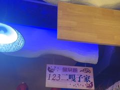 -鱼窝棚柴火铁锅炖(富山屯店)