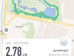 -人民公园(罗湖区)