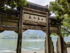 -严子陵钓台(富春江小三峡)