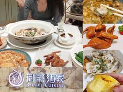 -御彩酒家(东风东路店)
