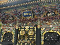 -瑞凤殿(Grave of Date Masamune)