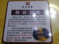 -李记搅团•非遗陕菜(三桥店)