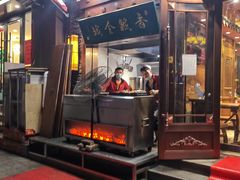 -萨里尔烤肉餐厅(曦华源店)