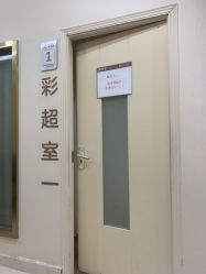 -重庆五洲妇儿医院·妇幼保健