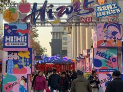 -西北轻工批发市场