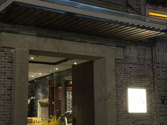 -小城故事·地道宁波味(月湖盛园店)