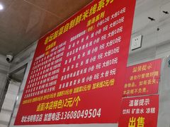 大堂-全家福米线