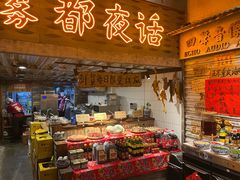 -旧街市鲜货老火锅(大光路店)