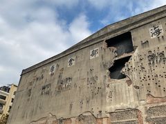 -上海四行仓库抗战纪念馆