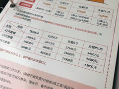 -懒熊月嫂(太仓店)